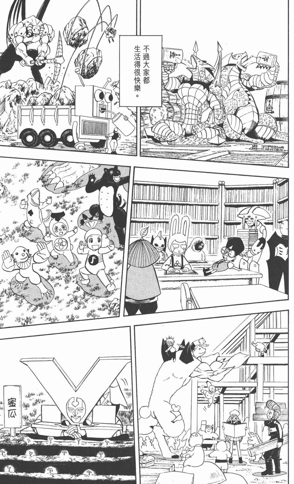 第175页