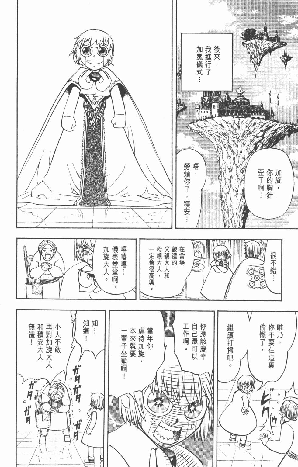 第176页