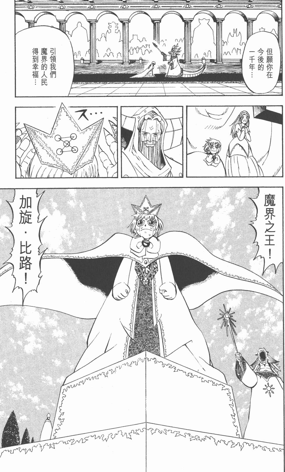 第177页