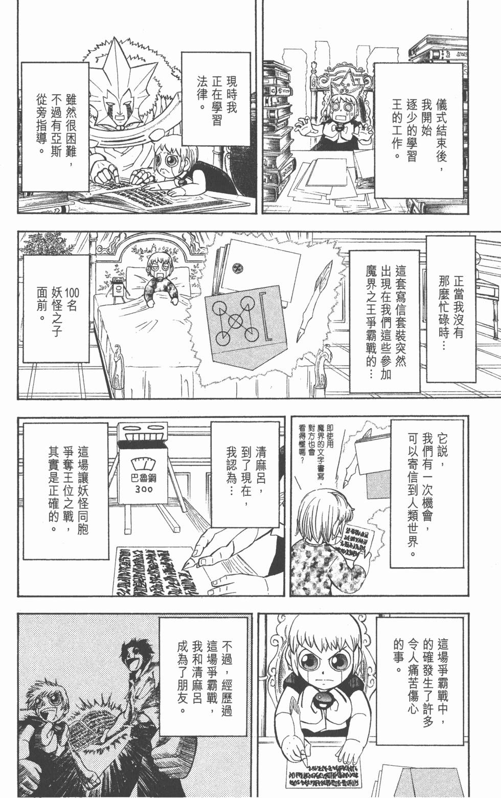 第180页