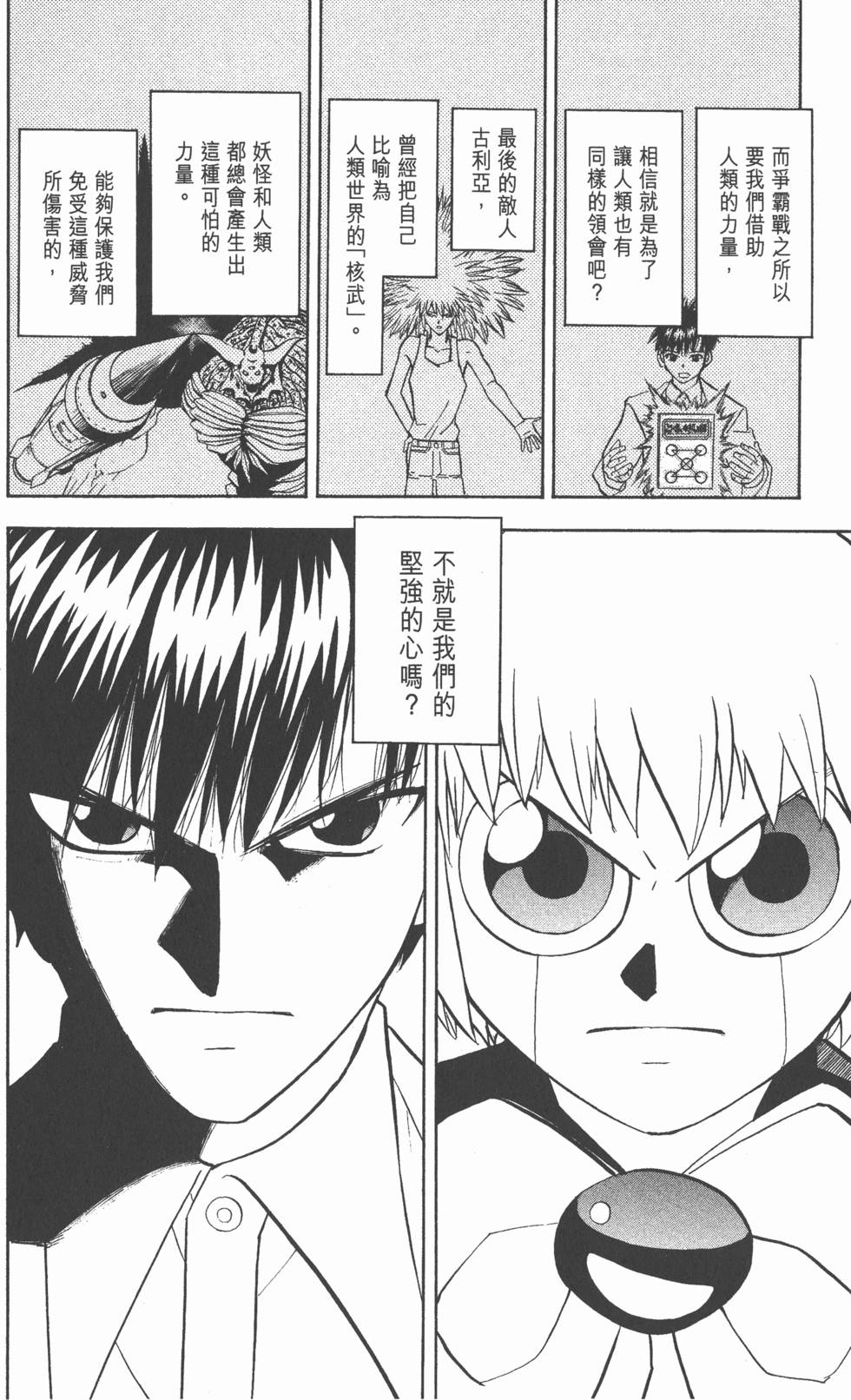 第182页