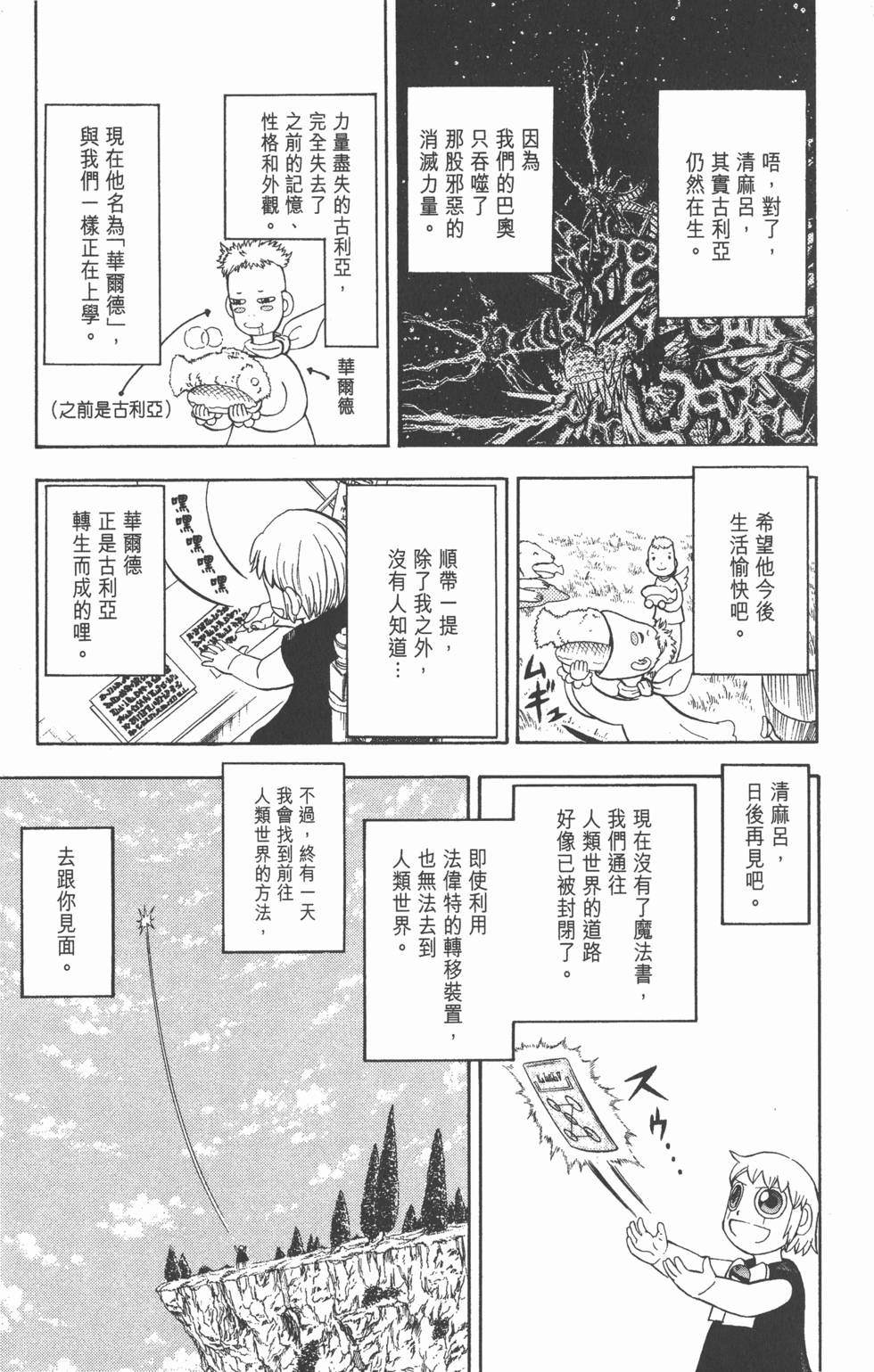 第183页