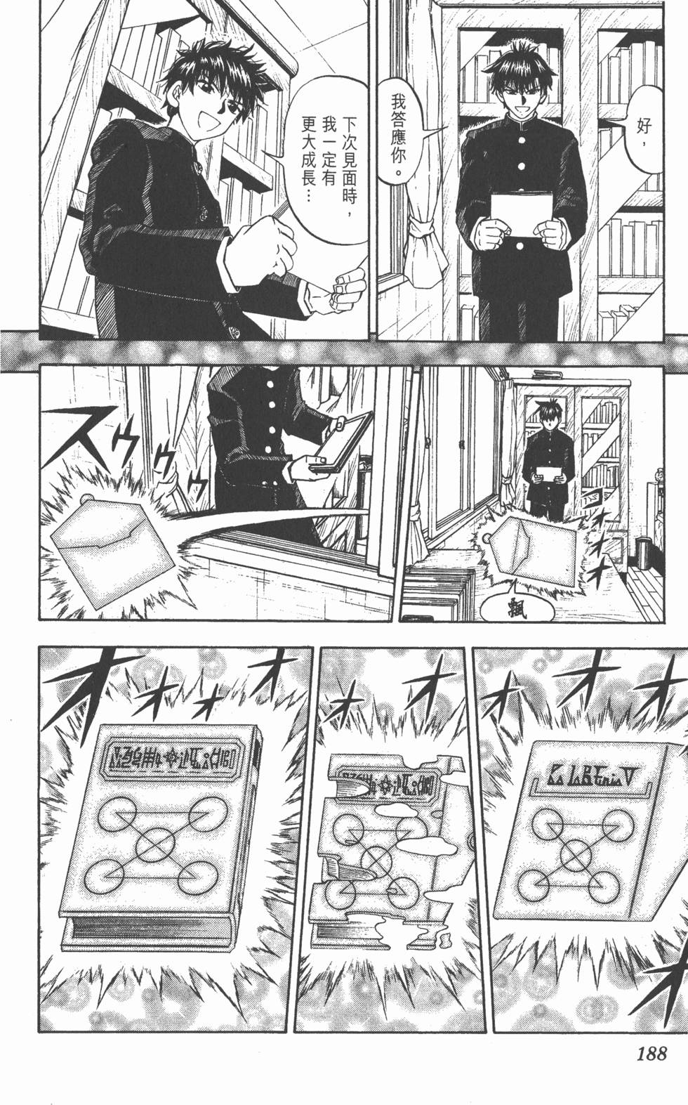 第186页