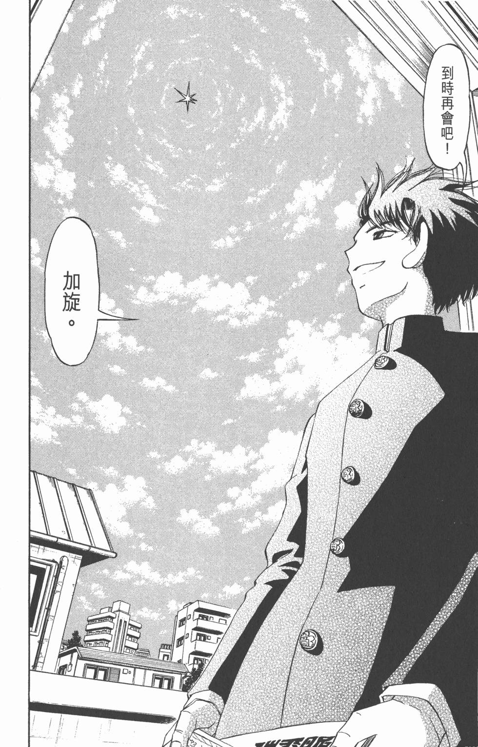 第190页