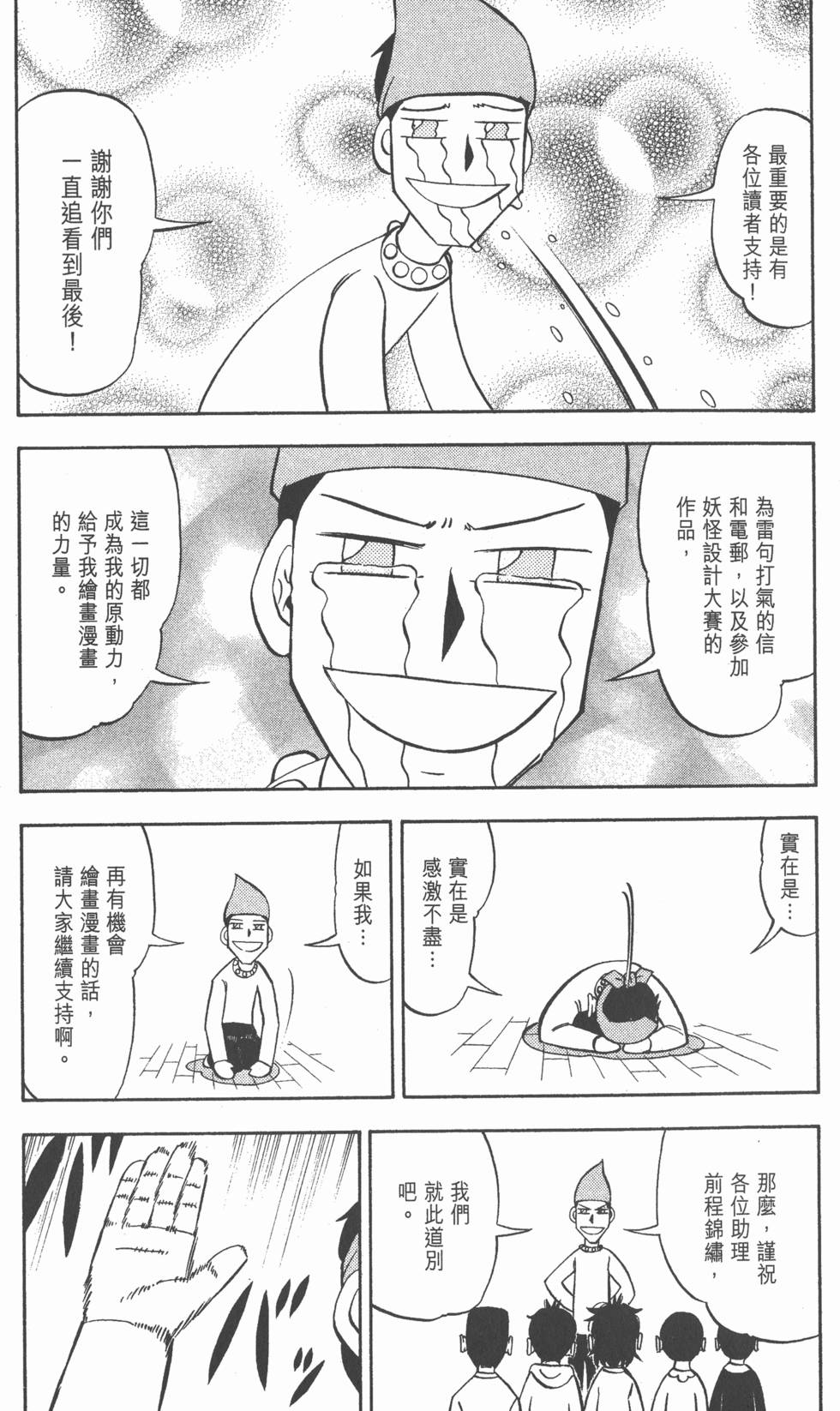 第193页