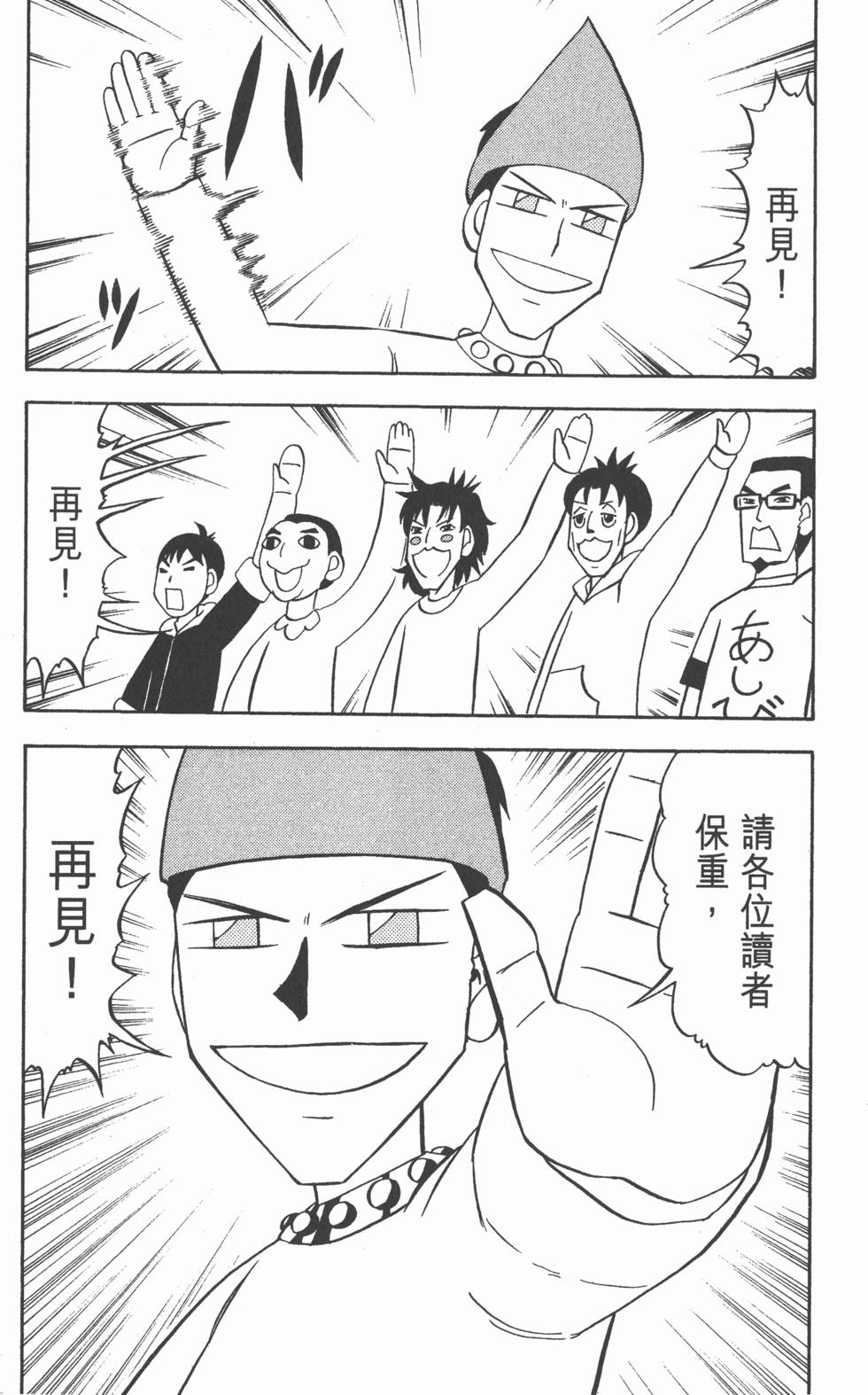 第194页