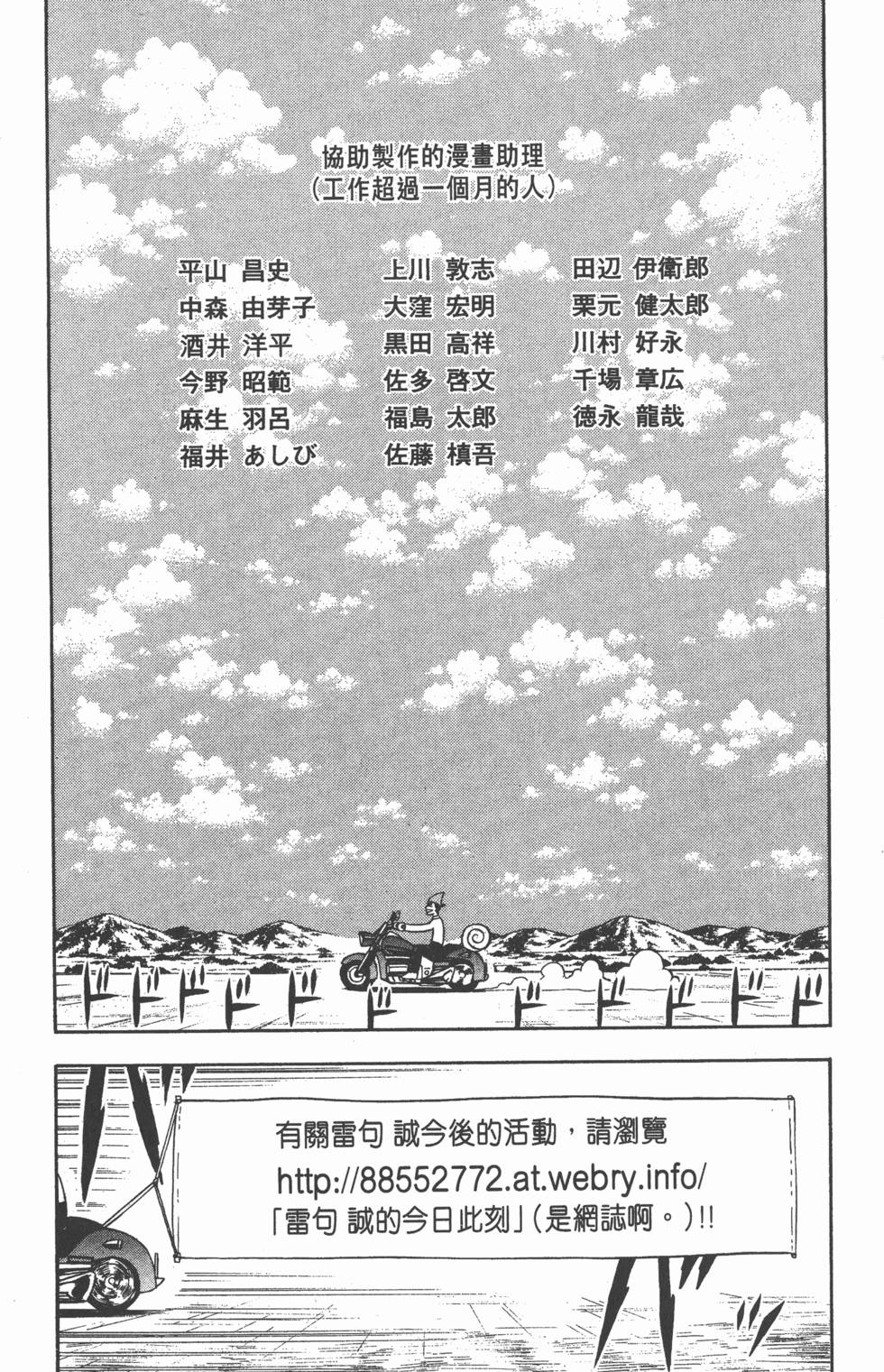 第195页