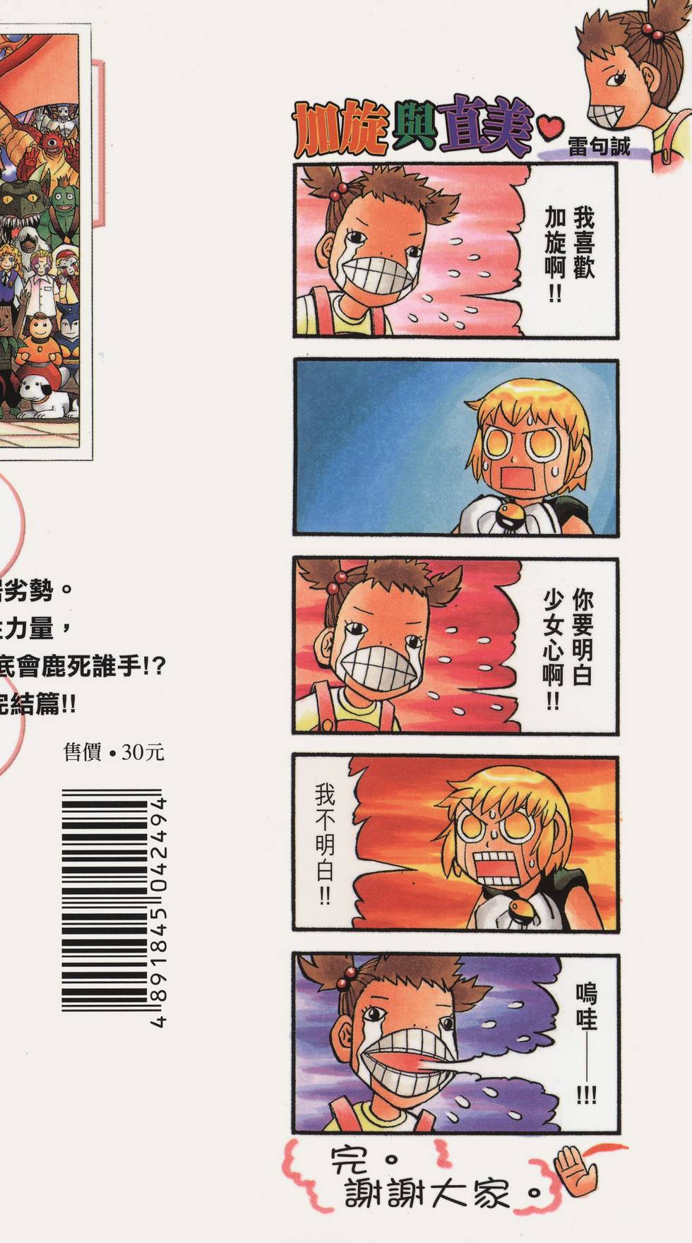 第196页