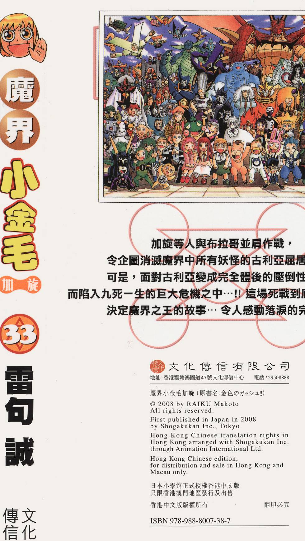 第197页