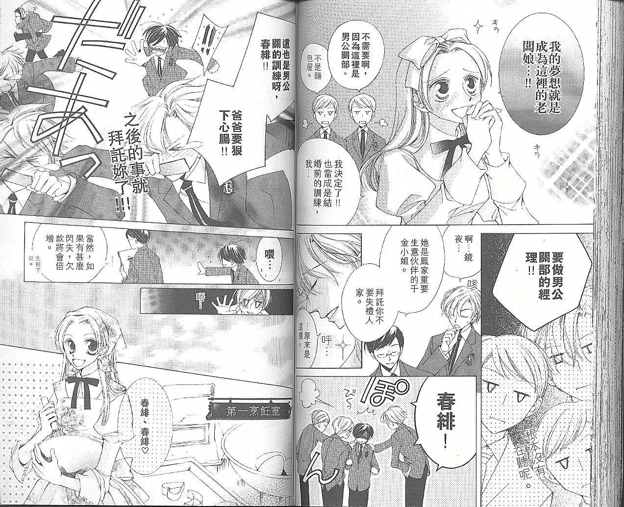 第64页