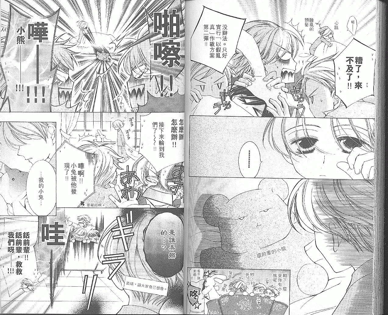 第84页