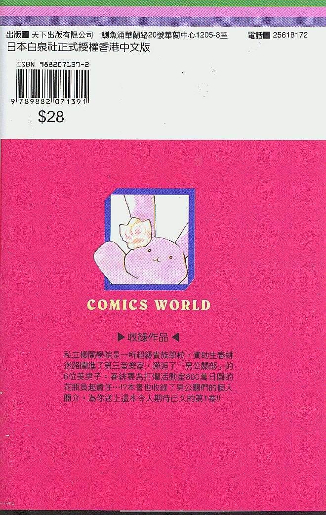 第92页