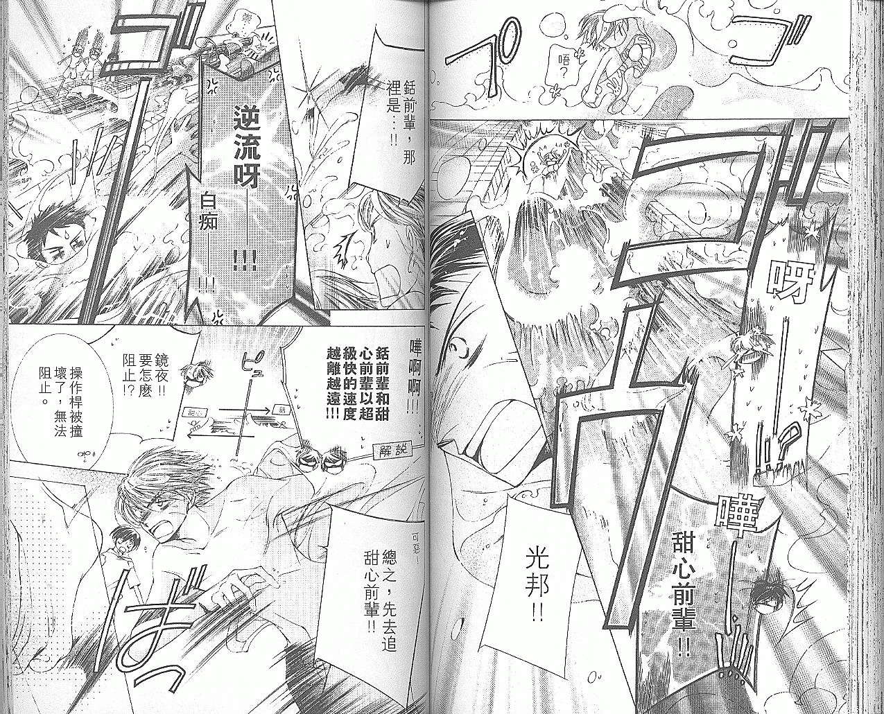 第62页