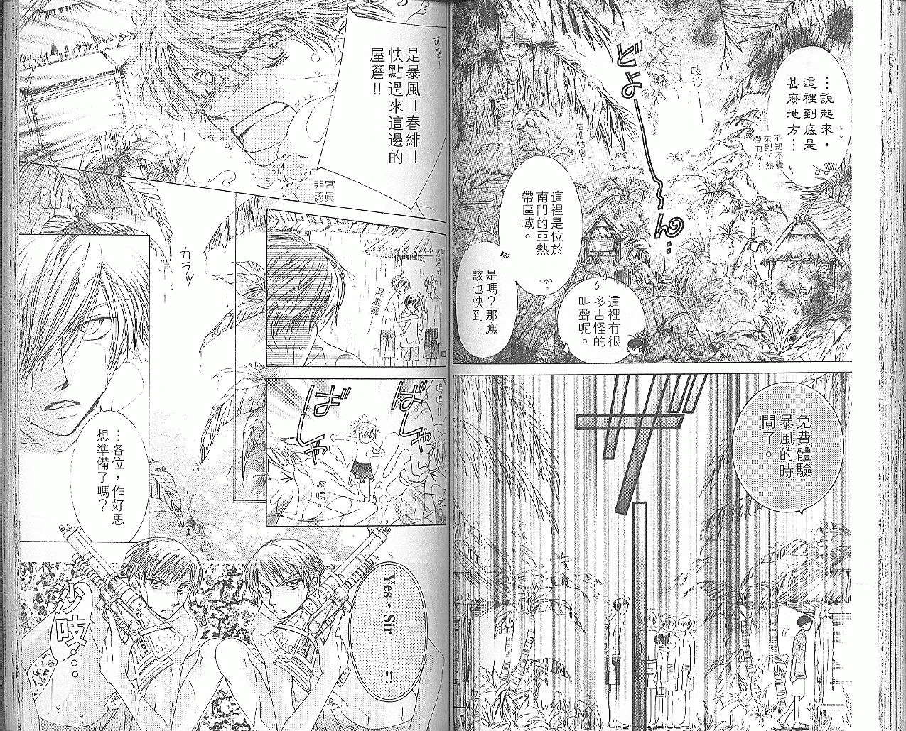 第64页