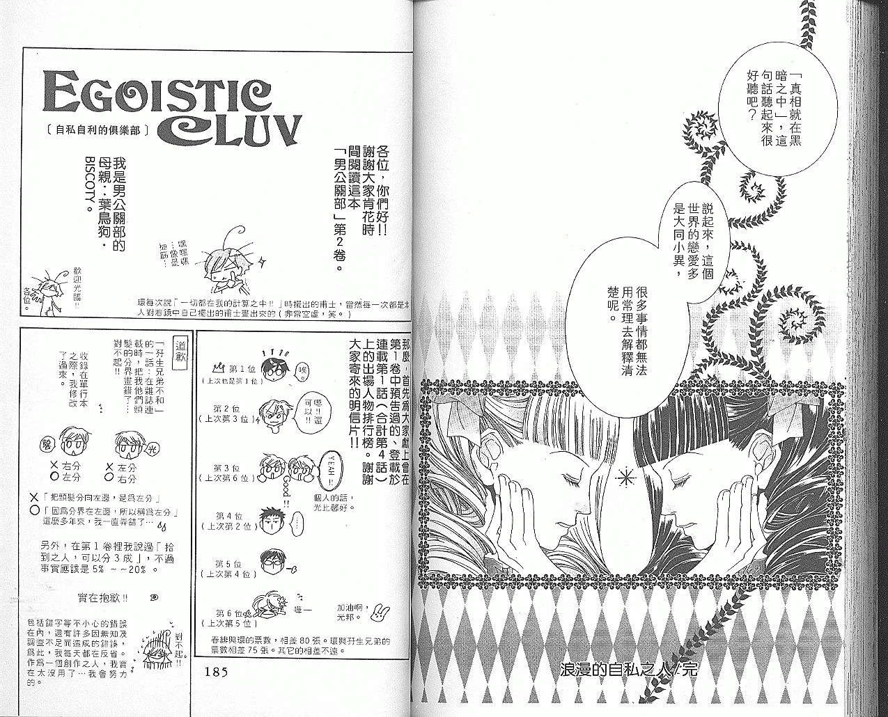 第92页