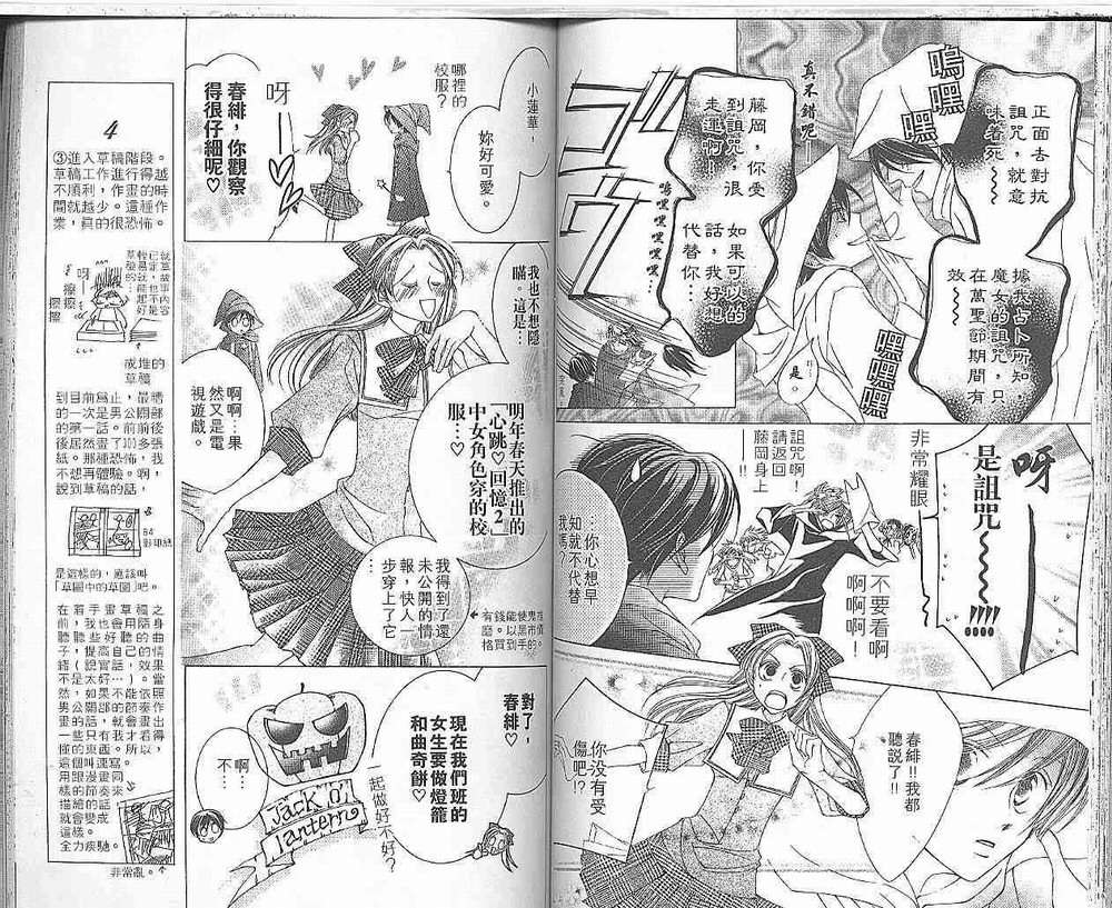 第56页