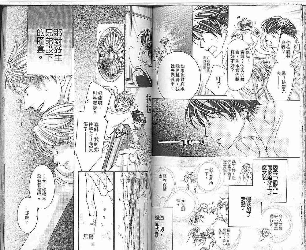 第62页