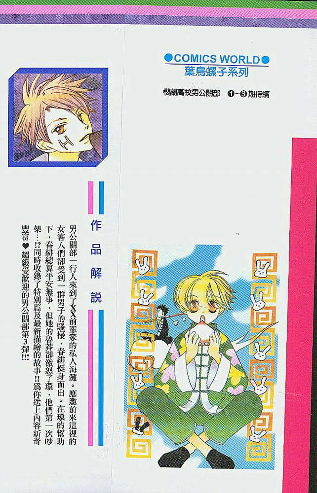 第96页