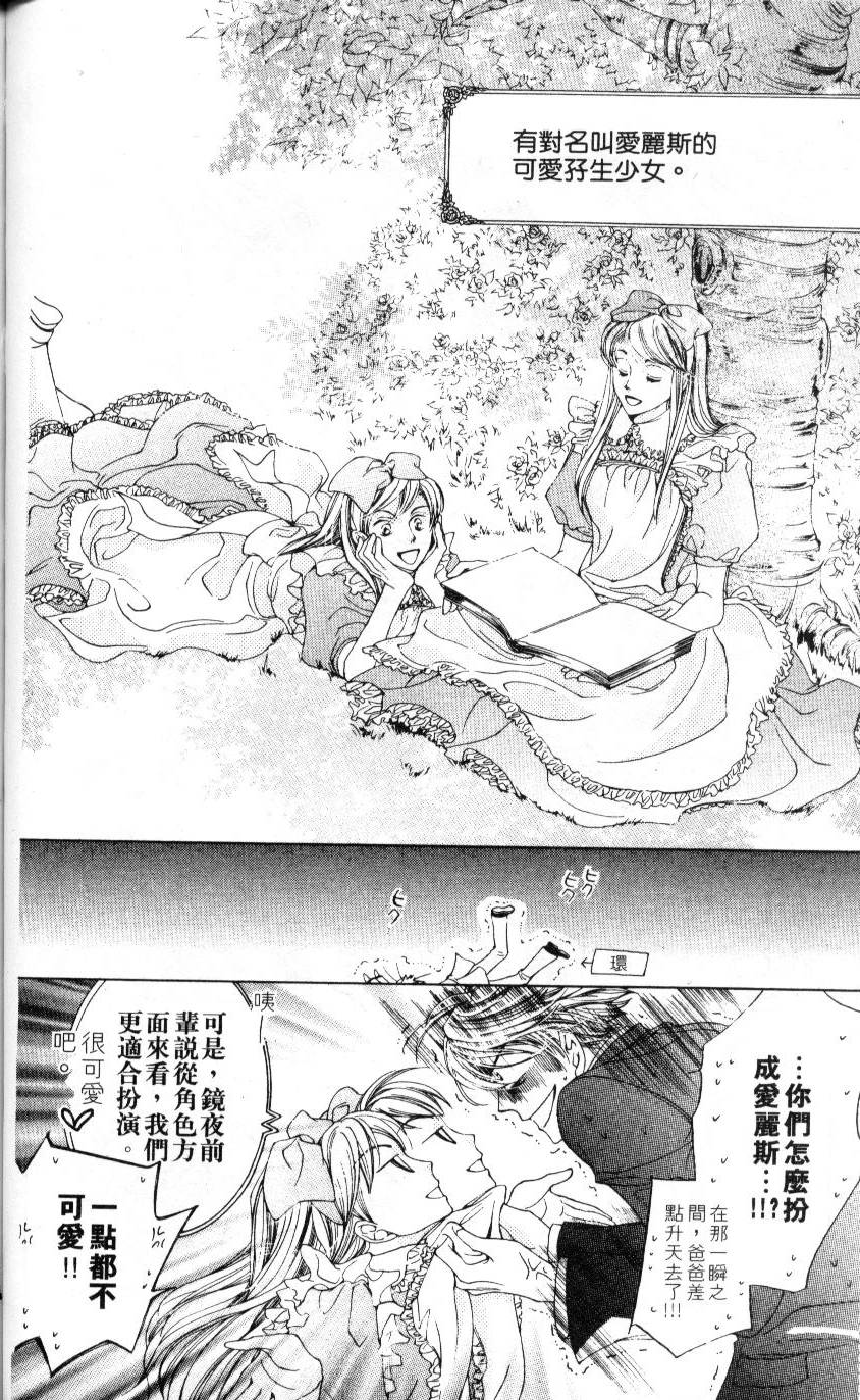 第71页