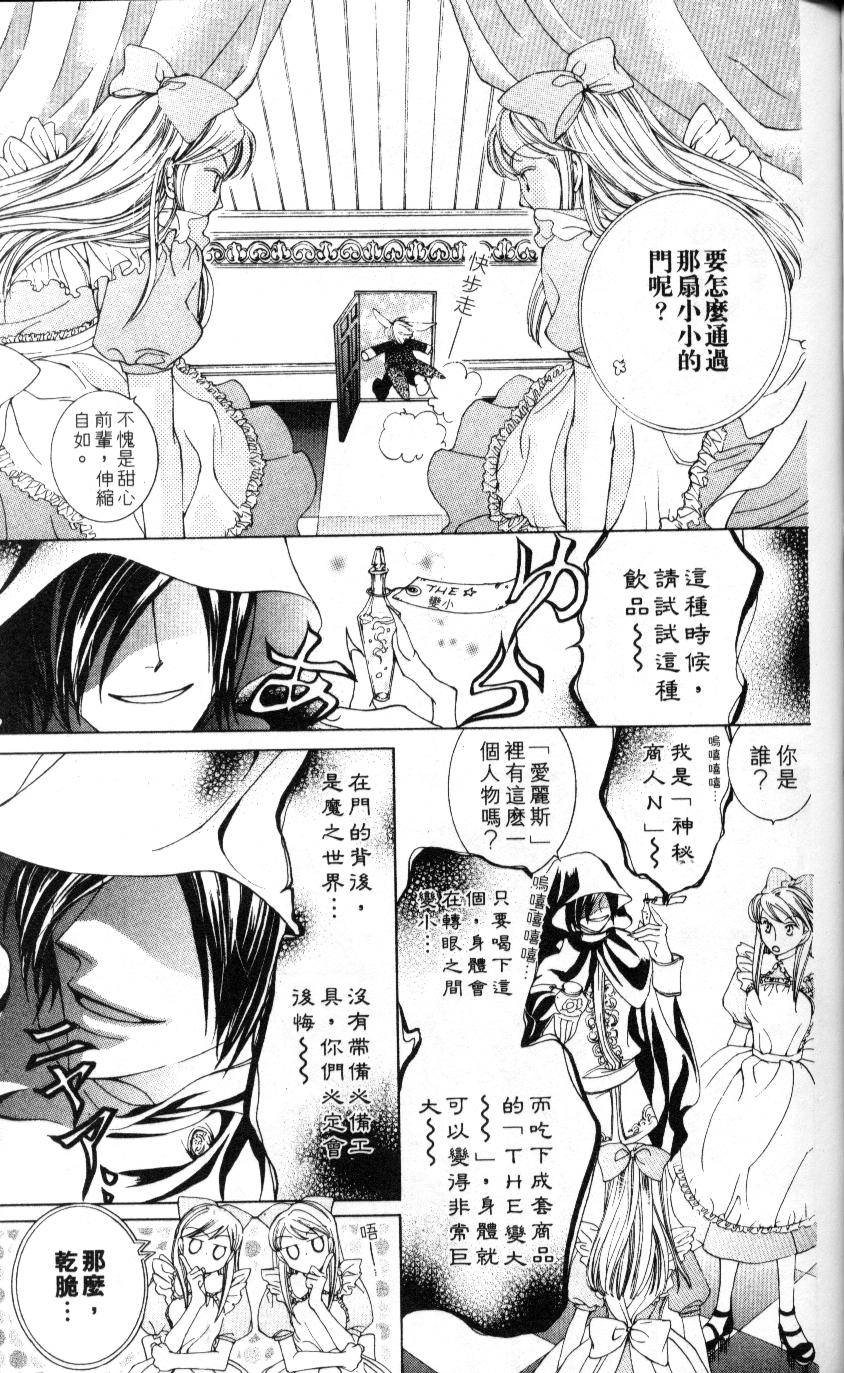 第74页