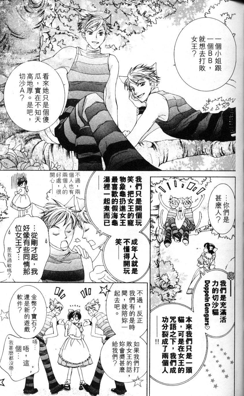 第86页