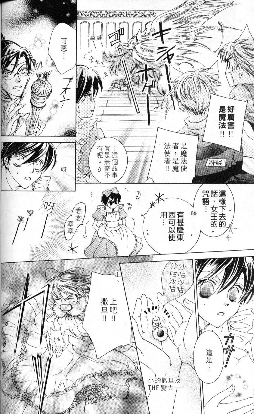 第97页