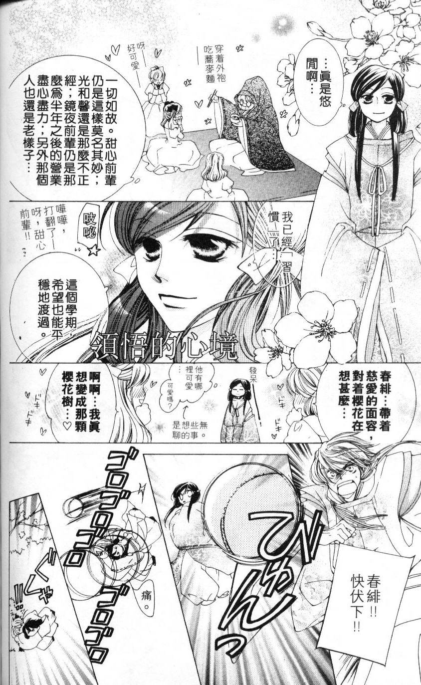 第107页