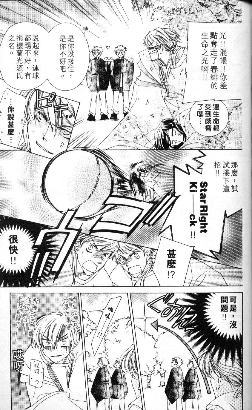第108页