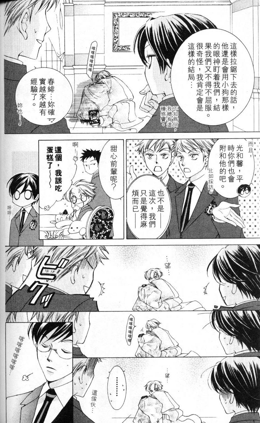 第115页