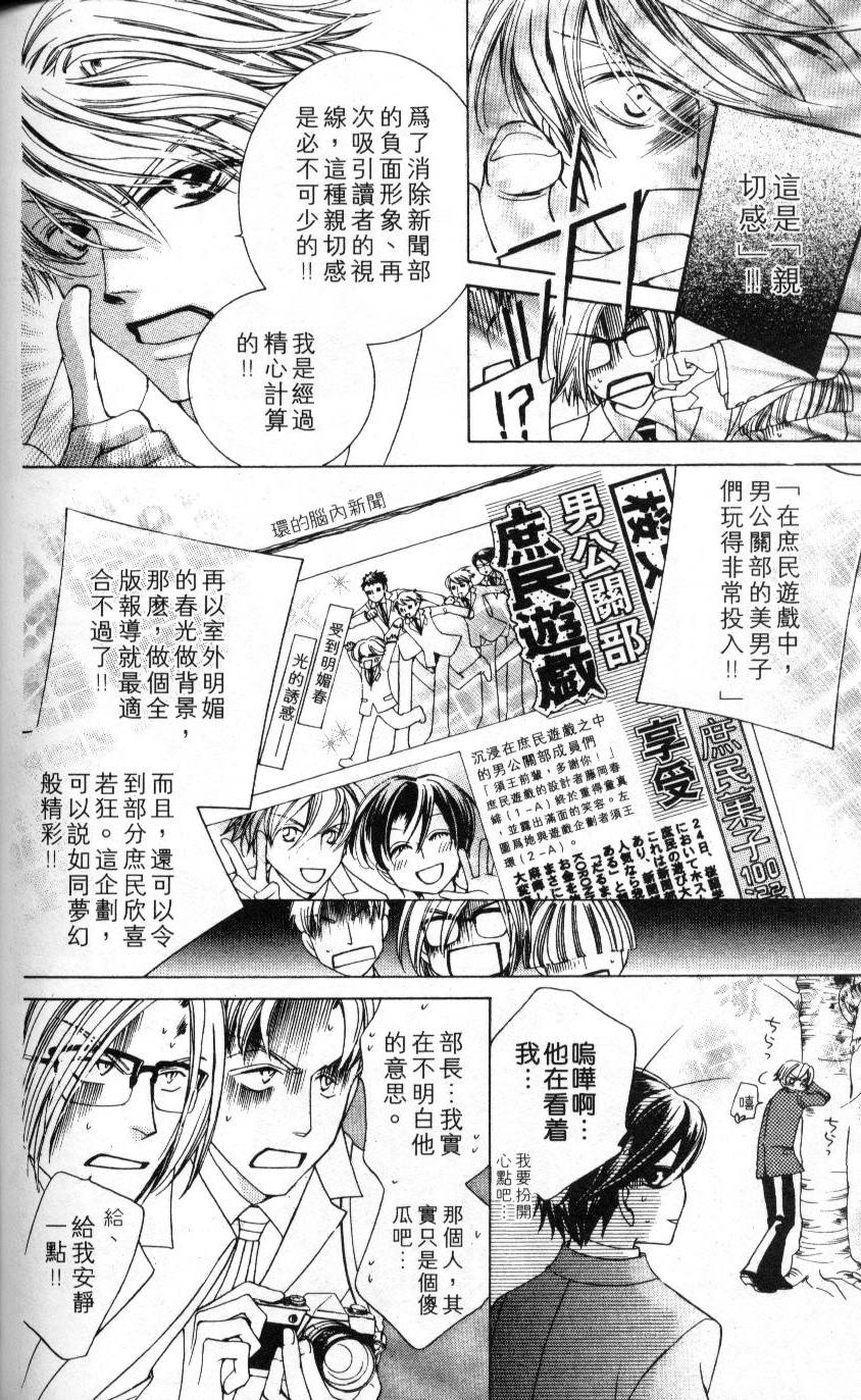 第121页