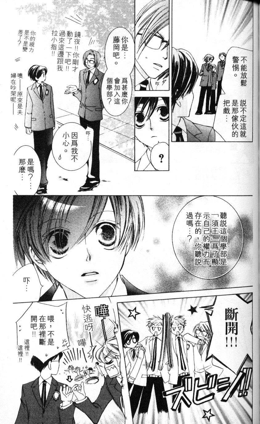第122页