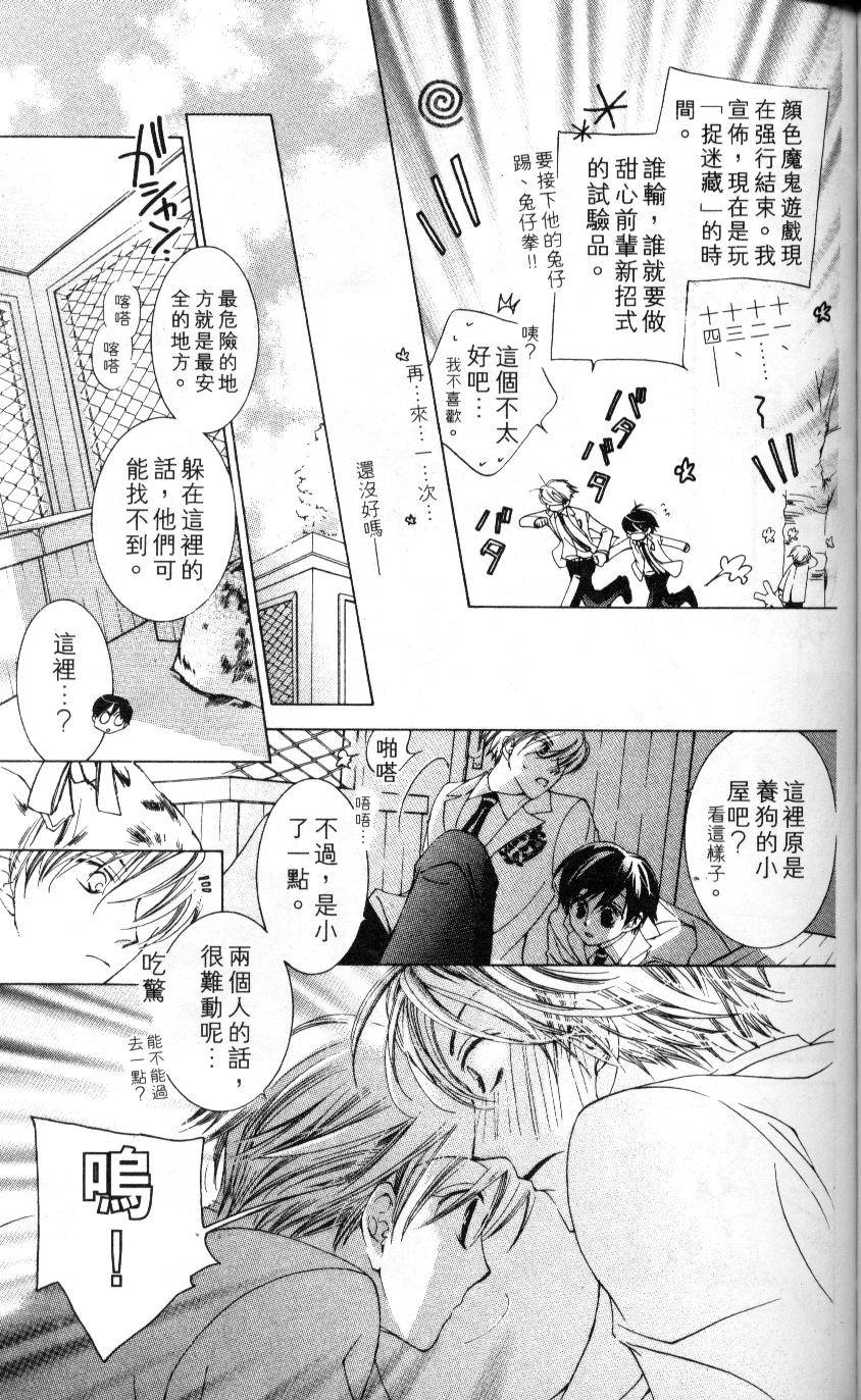 第124页
