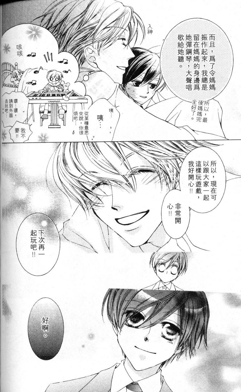 第127页