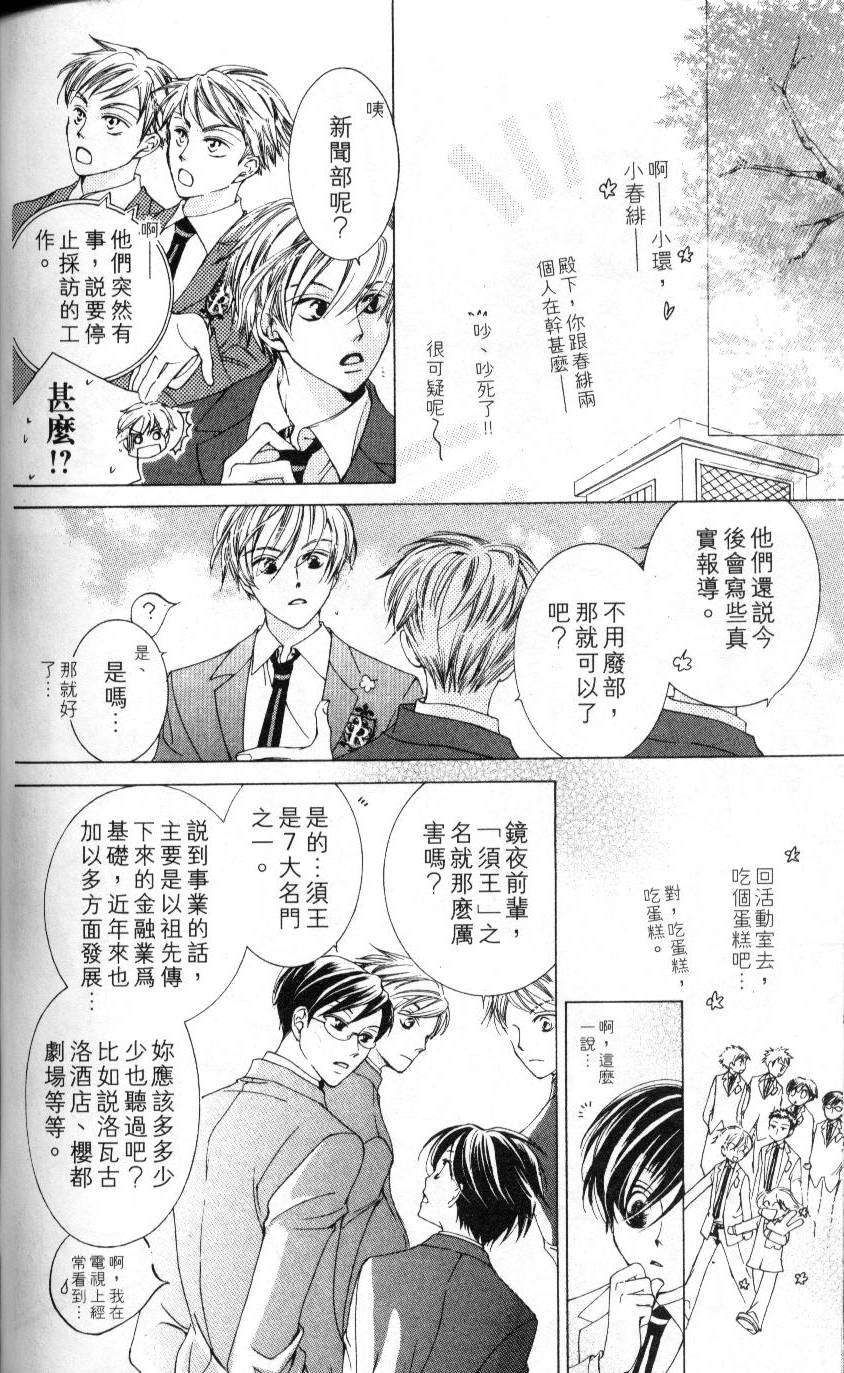 第131页