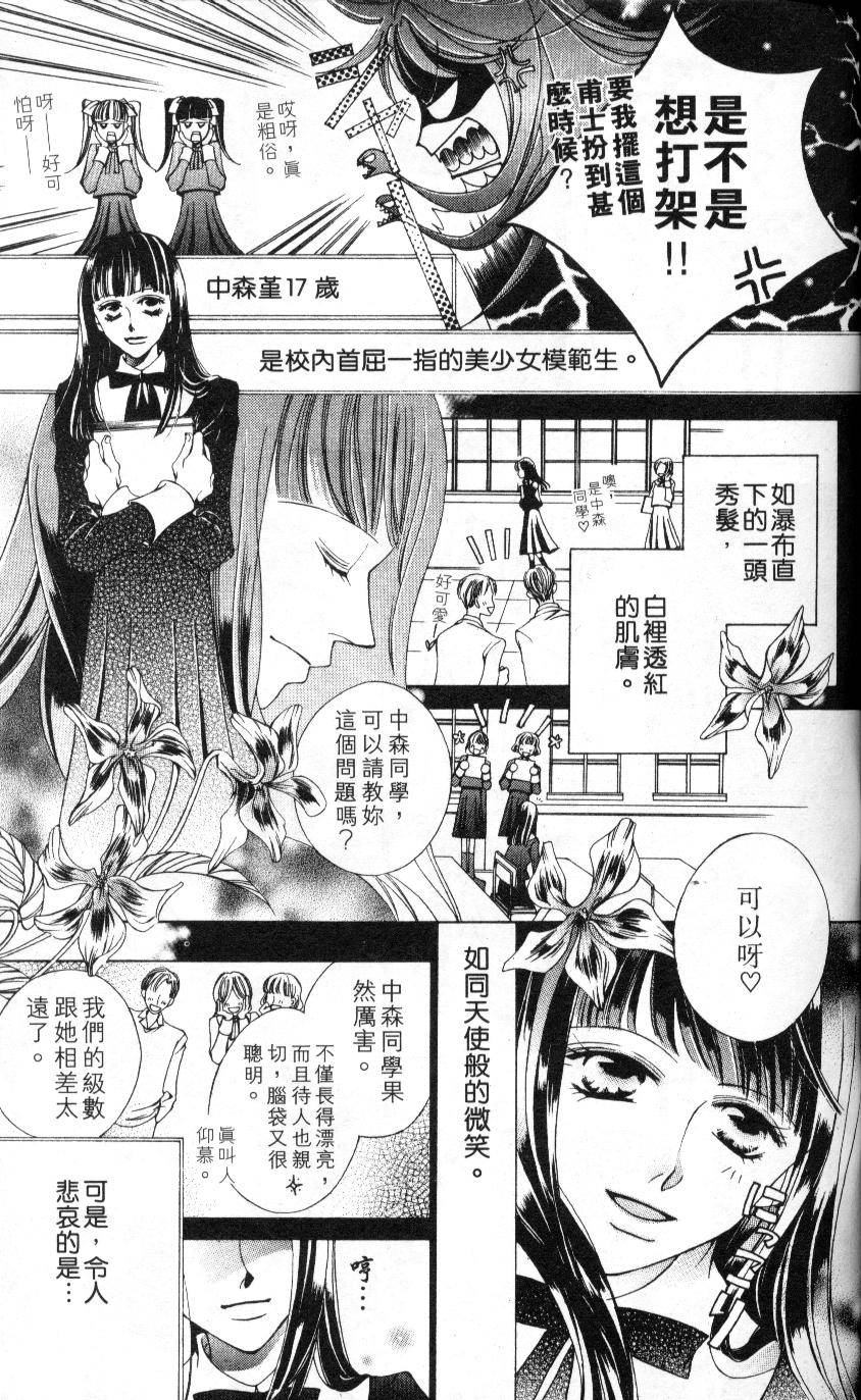 第136页