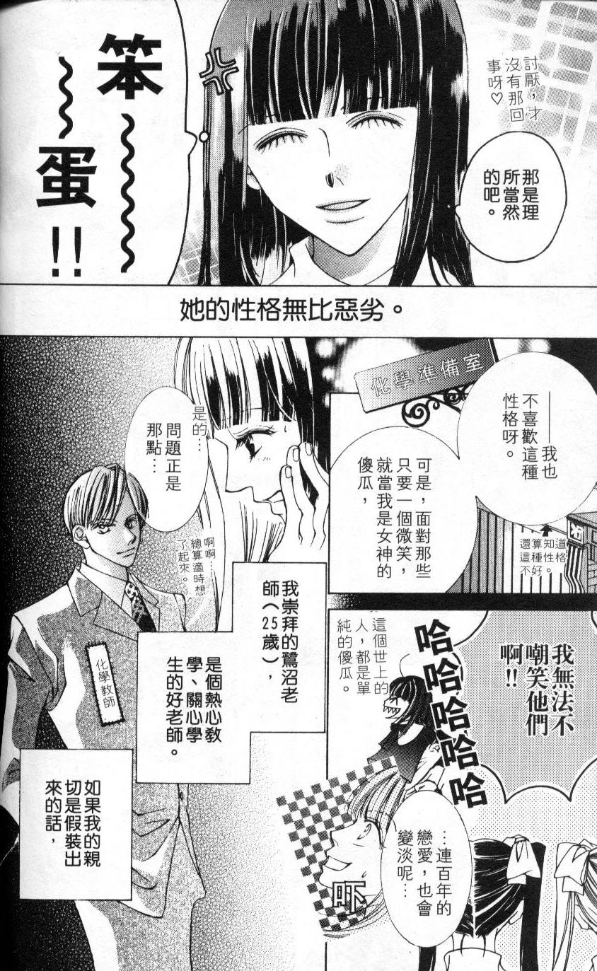 第137页