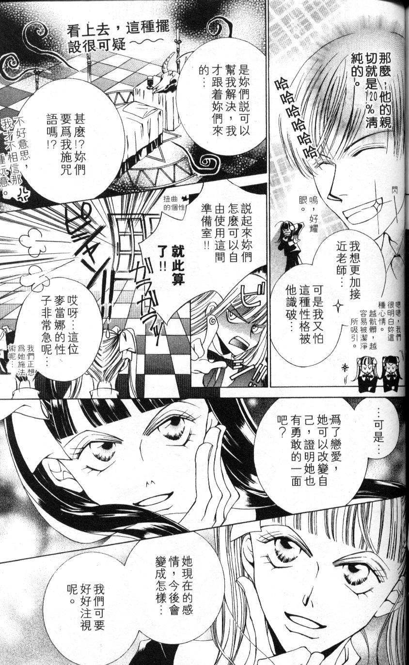 第138页