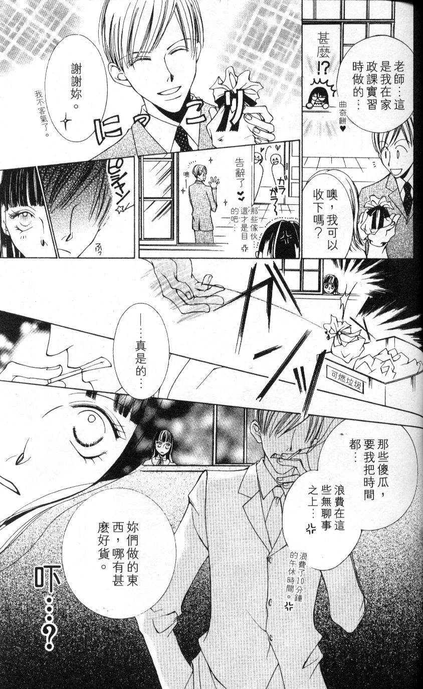 第140页