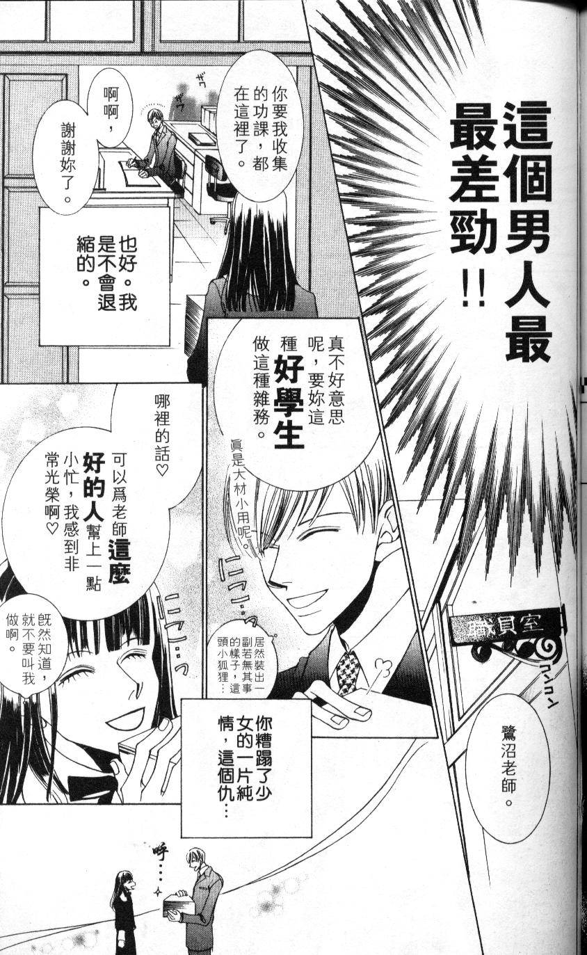 第146页