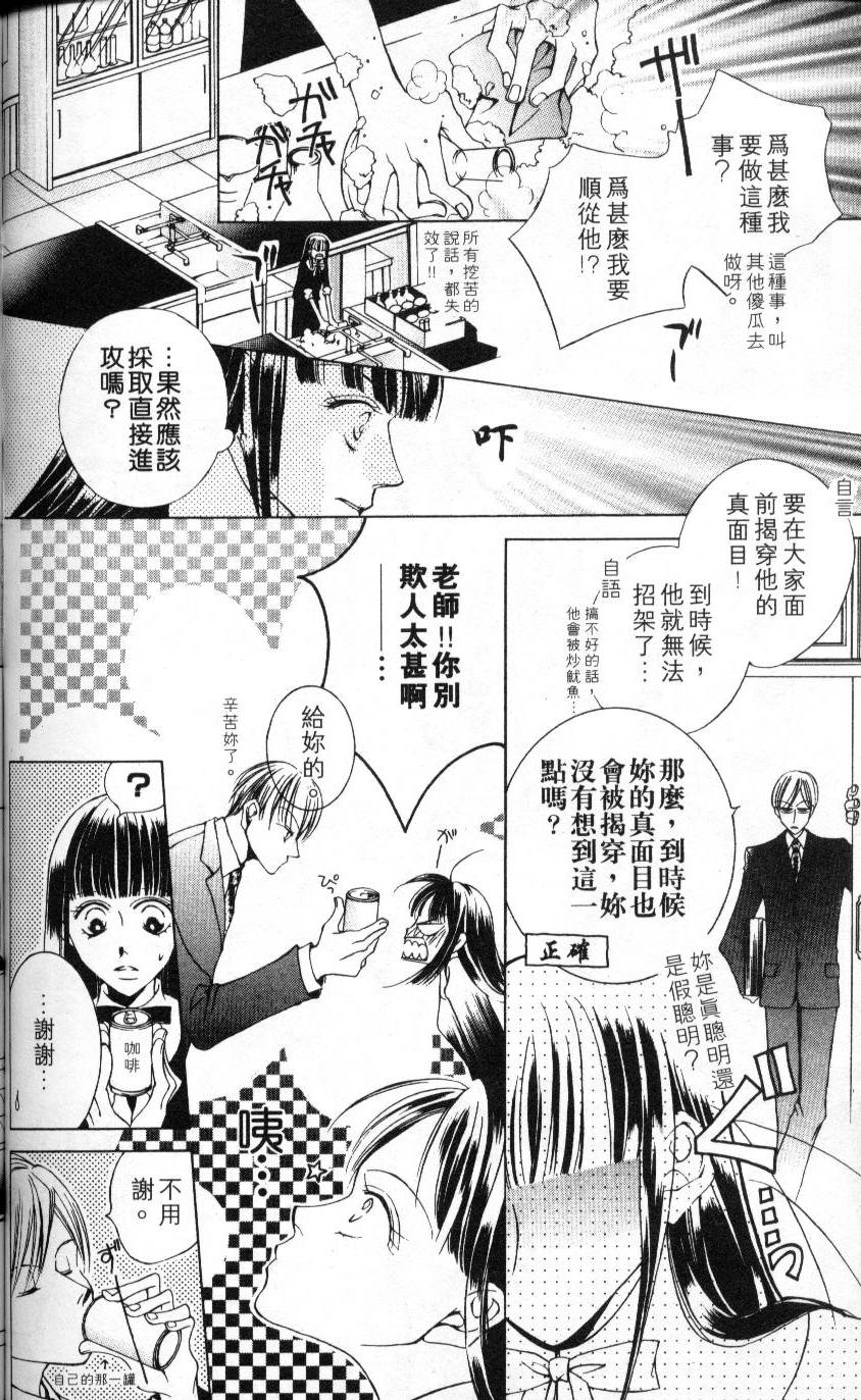 第149页