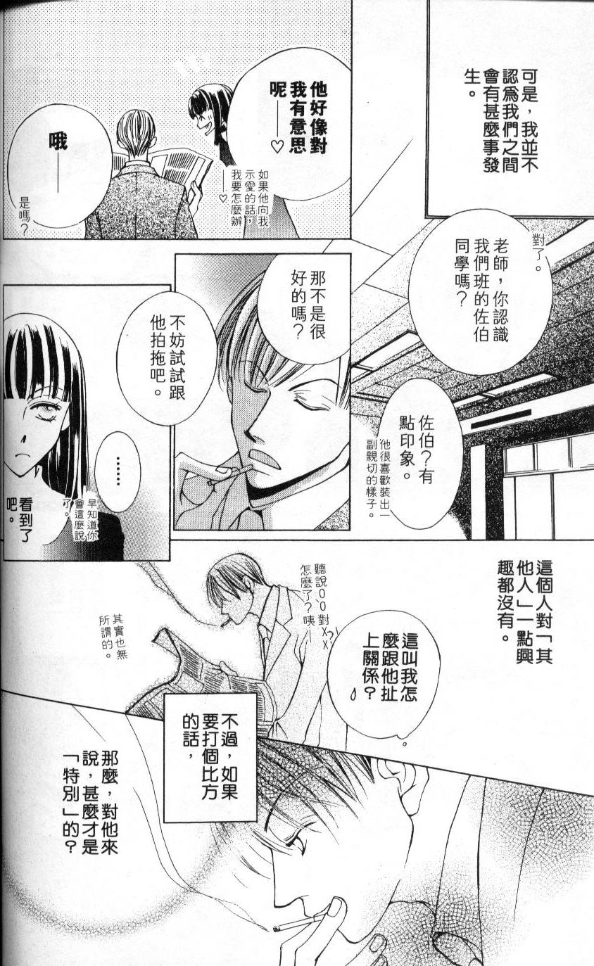 第155页