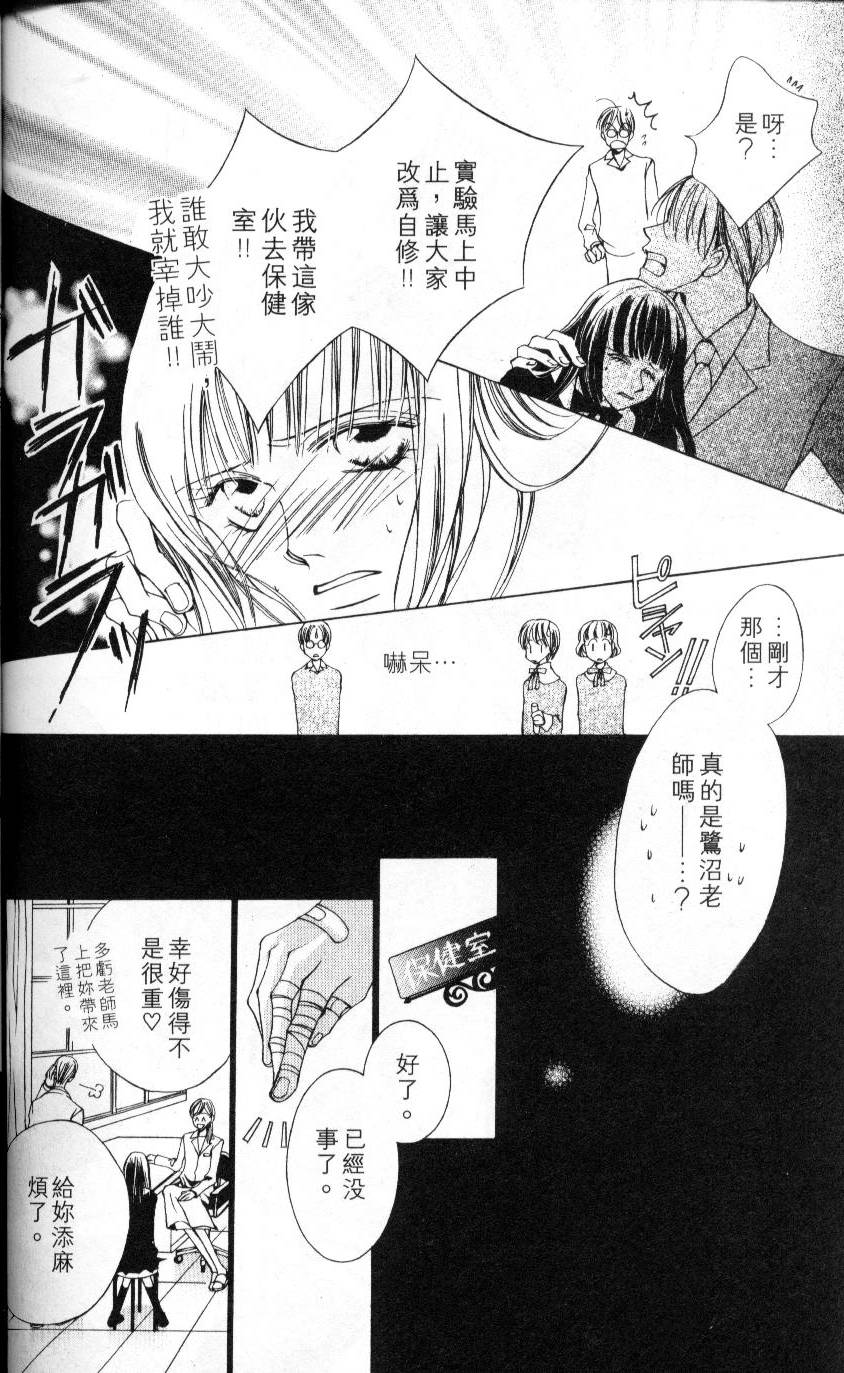 第159页