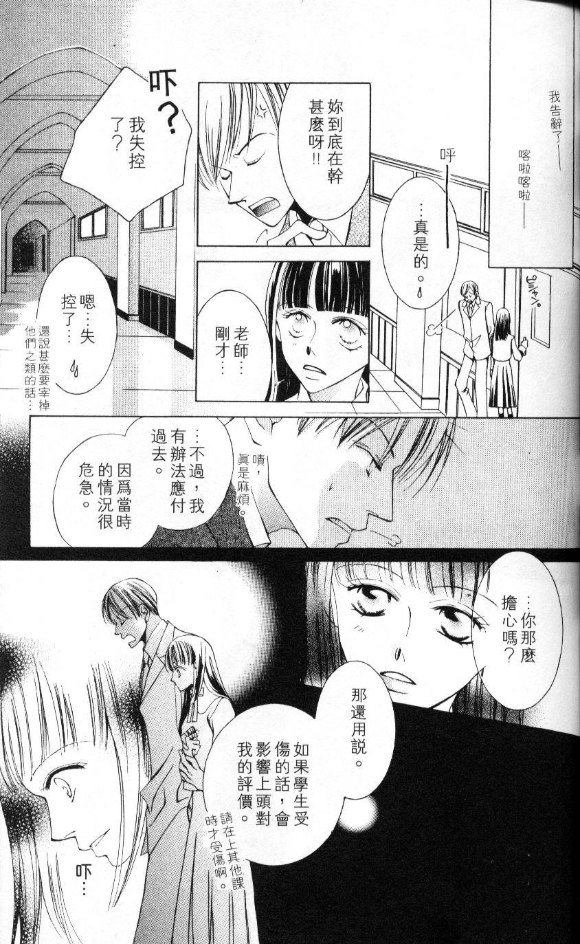 第160页
