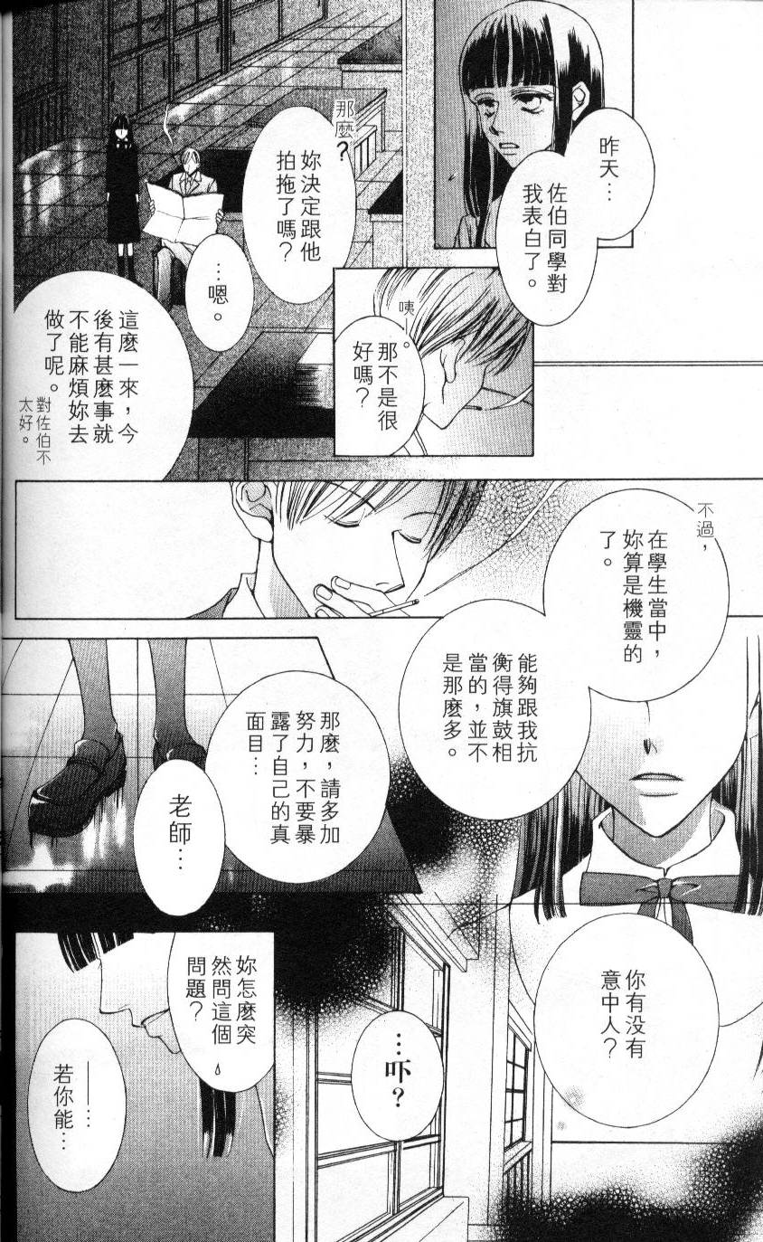 第163页