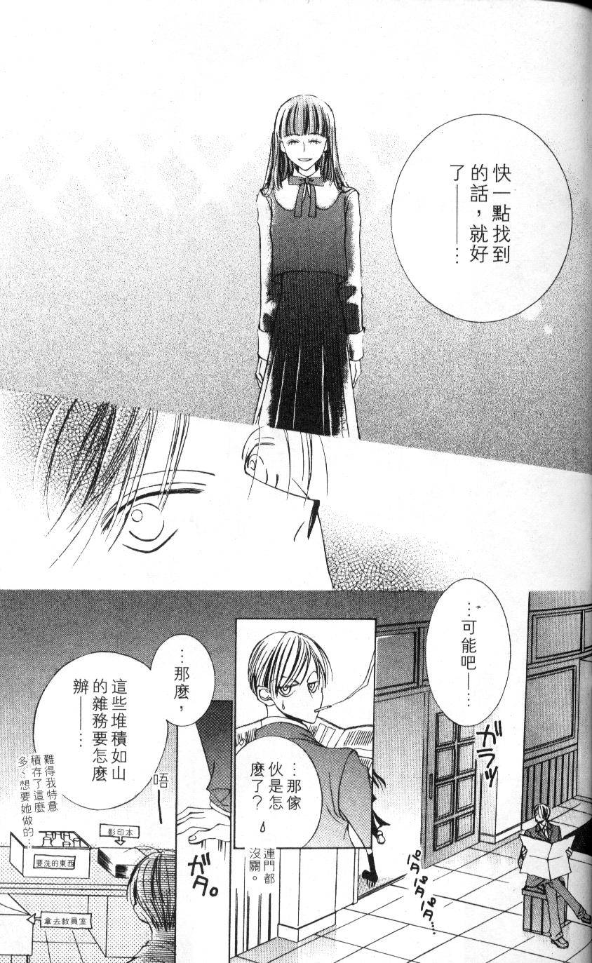 第164页