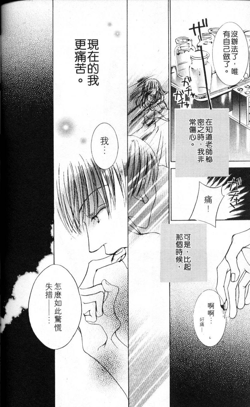 第165页