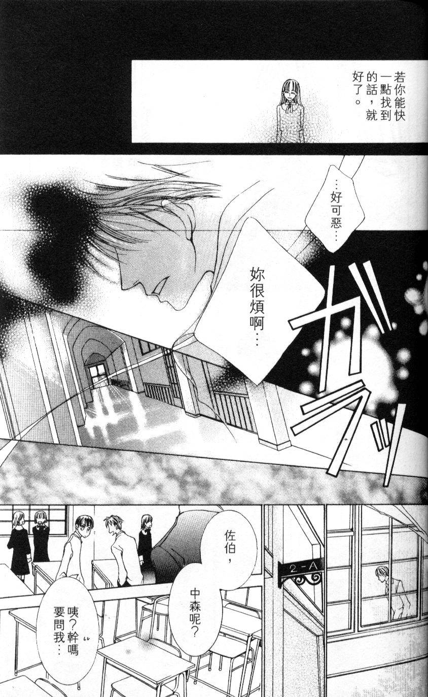 第166页