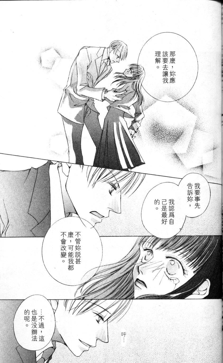 第170页