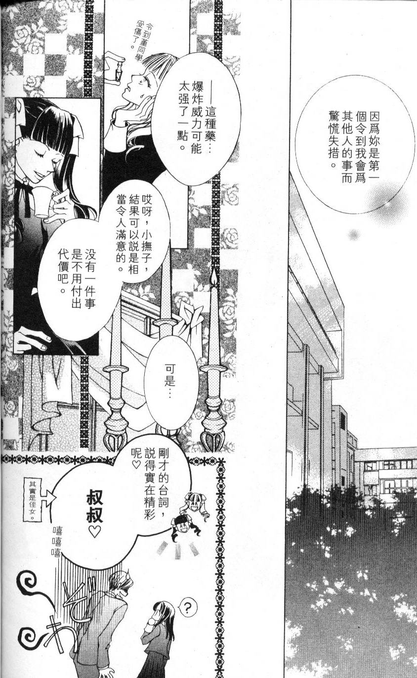 第171页