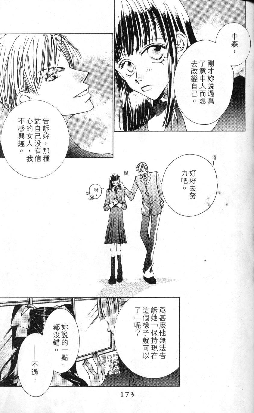 第172页